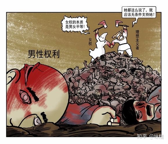 火狼号的最后一次航行